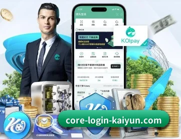 开云体育 APP 深度功能 - leyu